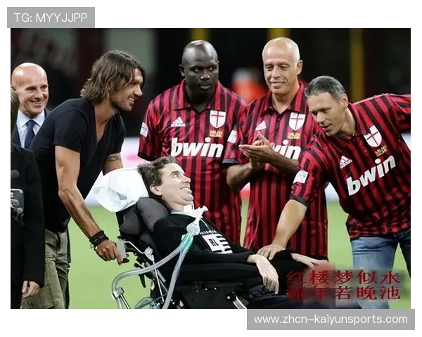 球员慈善赛筹款，意甲社群回馈社会