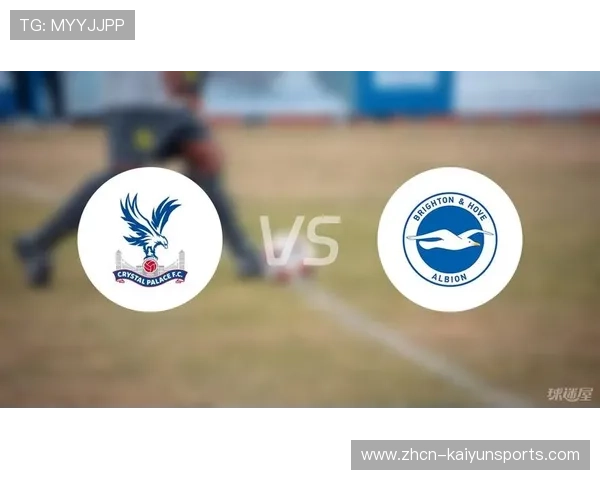 布莱顿1-1水晶宫，战术僵局难破