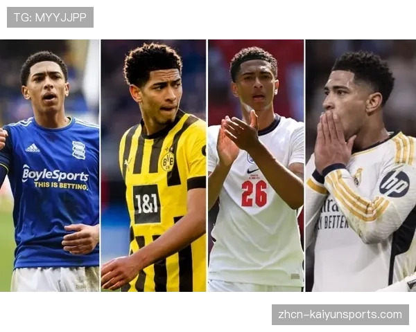 皇马官方确认，贝林厄姆因脚踝扭伤将缺席与巴萨首回合比赛