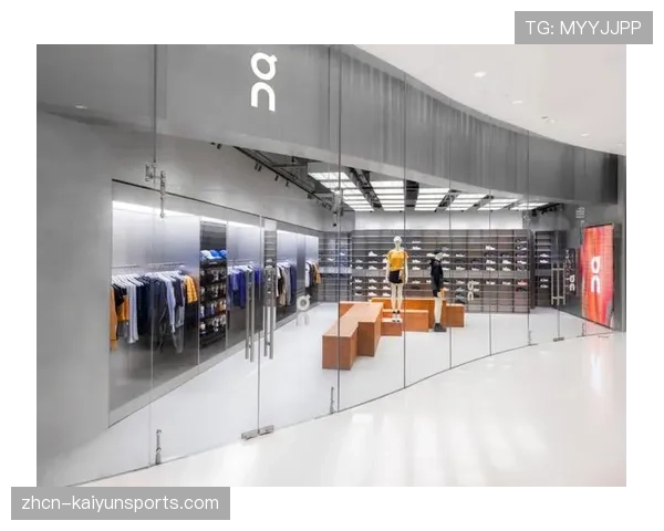 运动品牌昂跑第一季度营收超预期,全球门店扩张计划加速 运动品牌昂跑第一季度营收超预期,全球门店扩张计划加速